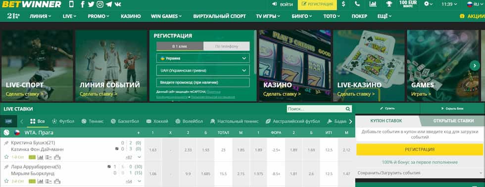 Discover BetWinner Bookmaker Your Guide to Online Betting Discover BetWinner Bookmaker Your Guide to Online Betting