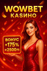 Лучшие игры и бонусы в wowbet казино 4 Лучшие игры и бонусы в wowbet казино 4